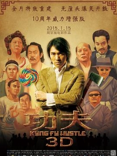 功夫 (2004) / 功夫3D / Kung Fu Hustle / Kung.Fu.Hustle.2004.2160p.HQ.60FPS.WEB-DL.H265.AAC.3Audio / 阿里云盘资源 / 4K电影下载