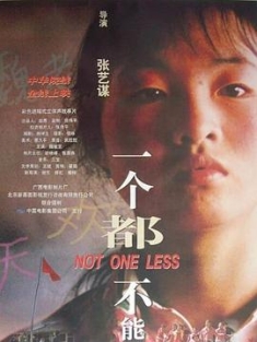 一个都不能少 (1999) / Not One Less / 一个也不能少 / 4K电影下载 / 阿里云盘分享 / 一个都不能少[国语音轨+简繁英字幕].Not.One.Less.1999.BluRay.1080p.DTS-HD.MA.2.0.x265.10bit