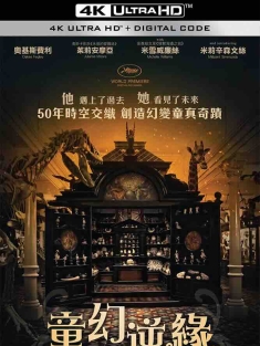 寂静中的惊奇 Wonderstruck (2017) 奇光下的秘密(台)/童幻逆缘(港)/美国/豆瓣: 6.1
