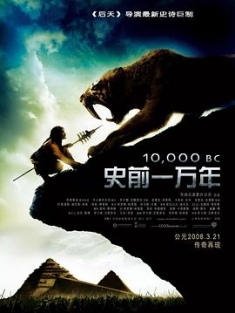 史前一万年 10,000 BC (2008) / 史前10000年 / 公元前10,000年 / 10,000 B.C. / 蓝光电影下载 / 10.000.B.C.2008.1080p.REMUX.ENG.ITA.And.SPANISH.LATINO.TrueHD.DDP5.1.MKV-BEN.THE.MEN