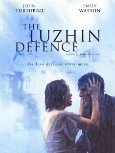卢金的防守 The Luzhin Defence 2000 棋坛情史/卢仁的防守