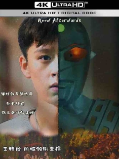 姗姗来迟[2022][中国大陆][豆瓣: ]