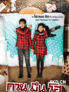 《你好，陌生人 กวน มึน โฮ 2010》只爱陌生人/冬日恋爱/认识我，认识你