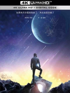 超能疯人院 (2020) Super Madman [中国大陆]豆瓣: