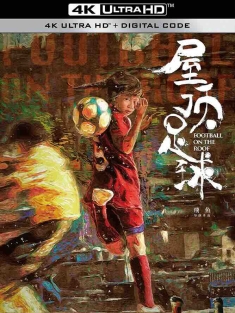屋顶足球 (2023) Football on the Roof/中国大陆/豆瓣: