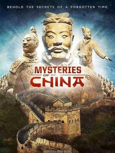 中国之谜 Mysteries of Ancient China (2016) / IMAX: Mysteries of China / 4K纪录片下载 / 阿里云盘分享 / Mysteries.of.Ancient.China.2016.DOCU.2160p.BluRay.REMUX.HEVC.HDR.DTS-HD.MA.TrueHD.7.1.Atmos