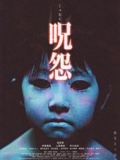 咒怨 呪怨 Ju-on.The.Grudge.2002.2160p.UHD.BluRay.x265-GUHZER