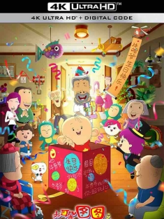 大耳朵图图之霸王龙在行动 (2021) Dear Tutu: The T-Rex In Operation/中国大陆/豆瓣: 5.7