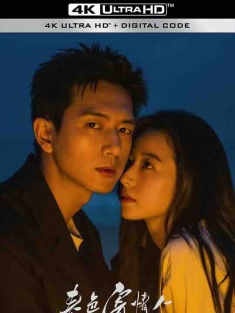 春色寄情人 (2024) / 吾乡有情人 / 4K电视剧下载 /