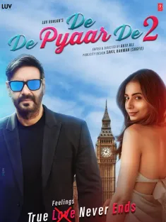 给我你的爱2 De De Pyaar De 2 2025