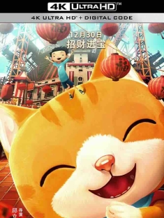 小猫巴克里 小貓巴克里 (2017) Barkley The Cat/Barkley/中国台湾/豆瓣: 4.8