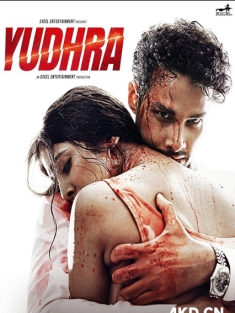 尤德拉 Yudhra 2024 印度