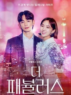 闪耀国度 The.Fabulous.S01.KOREAN.2160p.NF.WEB-DL.x265.10bit.HDR.DDP5.1-MA...