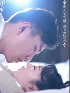 短剧《闪婚难离》(82集) 网盘在线观看