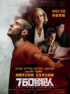 760号犯人 The.Mauritanian.2021.2160p.BluRay.REMUX.HEVC.DTS-HD.MA.7.1-FGT