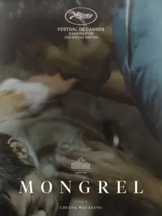 白衣苍狗 白衣蒼狗 2024 Mongrel