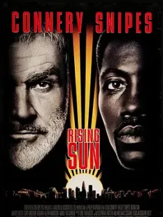 旭日追凶 Rising Sun (1993)/旭日东升/升起的太阳