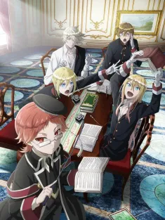 《王室教师海涅 王室教師ハイネ 2017》The Royal Tutor