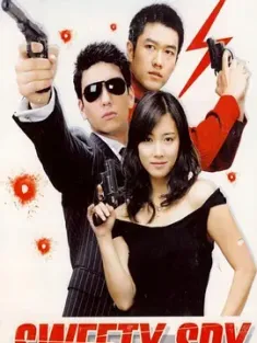 甜蜜间谍 달콤한 스파이 2005 Sweet Spy 韩国 豆瓣:7.4