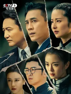 隐锋 2025 没有硝烟的战线