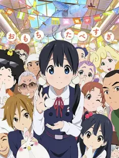 玉子市场 たまこまーけっと 2013 Tamako Market [日本] 豆瓣:8.8