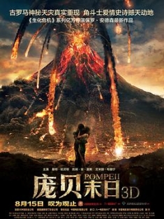 庞贝末日 Pompeii (2014) / 庞贝末日: 天火焚城(港) / 庞贝(台) / 4K电影下载 / 阿里云盘分享 / UpScaled 2160p H265 10 bit DV HDR10+ ita eng AC3 5.1 sub ita eng 蓝4K