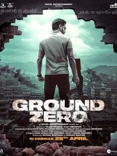零点 Ground Zero 2025 原爆点行动