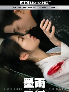 墨雨云间 (2024)/嫡嫁千金
