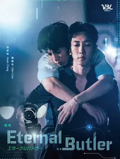 全面管控 2024 Eternal Butler/VidolBoysLove2024/VBL2024 Series[中国台湾]豆瓣:
