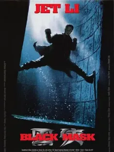 黑侠 黑俠 (1996) Black Mask [中国香港]豆瓣: 6.9