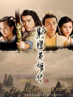 射雕英雄传 (2008) / 08版射雕 / 新射雕英雄传 / 4K电视剧下载 / 夸克网盘分享 / The.Legend.of.the.Condor.Heroes.2008.S01.2160p.WEB-DL.H265.AAC-PTerWEB