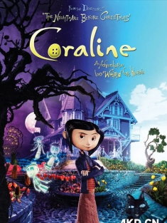 鬼妈妈 Coraline 2009 怪诞随意门 第十四道门 美国 豆瓣:8.4