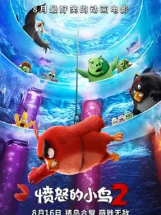 愤怒的小鸟2 The Angry Birds Movie 2 (2019)2160p.BluRay.REMUX.HEVC.DTS-X....