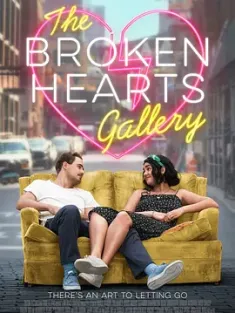 心碎画廊 The Broken Heart Gallery (2020) The Museum of Broken Relationships/伤心画廊/美国/加拿大/豆瓣: 5.8