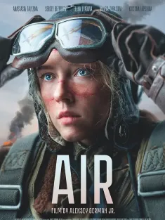 天空 Воздух 2023 Air/Vozdukh