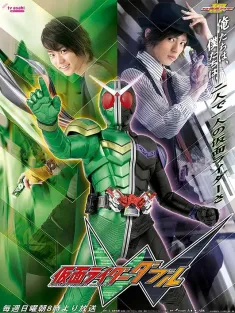 假面骑士W 仮面ライダーW 2009 Masked Rider W/Kamen Rider W/幪面超人W