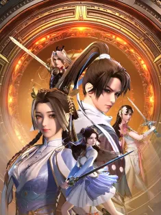 万剑王座 2025 Throne of the Sword Master