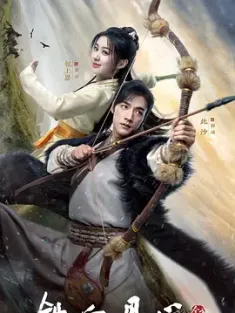 金庸武侠世界·铁血丹心 (2024) 铁血丹心/金庸武侠世界/新射雕英雄传/中国大陆/豆瓣: 6.3