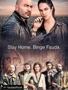 高墙边的混乱 第三季 Fauda.S03.2160p.NF.WEB-DL.x265.10bit.SDR.DDP5.1-...
