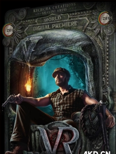 VR警官 Vikrant Rona 2022  [印度]