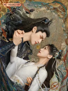 《长月烬明 2023》月照千峰/碧城诀/长月无烬