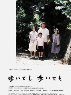 步履不停 歩いても 歩いても (2008) / 横山家之味(港/台) / 步伐不停 / 即使你走啊走 / 安静的行走 / Still Walking / Even If You Walk and Walk / Aruitemo.ar