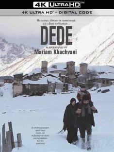 妈妈 დედე (2017) Dede/Mum/格鲁吉亚/克罗地亚/英国/豆瓣: 7.3