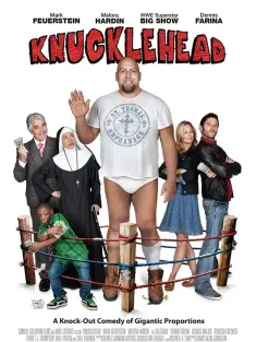 笨蛋 Knucklehead 2010