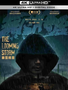 暴雪将至 (2017) The Looming Storm/The Storm Looming/中国大陆/豆瓣: 7.0