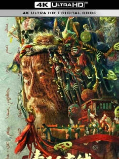 奉天白事铺 (2022) /中国大陆/豆瓣: 4.9