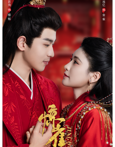 短剧《惊雀》(72集) 网盘在线观看