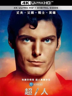 超/人：克里斯托弗·里夫的故事 Super/Man: The Christopher Reeve Story (2024) 超/人：克里斯多夫李维传奇故事(台)/美国/英国/豆瓣: