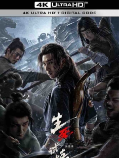 生死试炼 (2024) 五毒试炼/中国大陆/豆瓣: