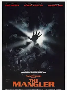 绞肉机 The Mangler (1995) 猛鬼工厂/灵异血魔